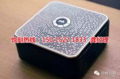 <b>高州腐蚀加工厂哪家好</b>