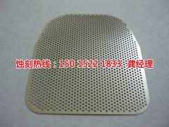 <b>苏州腐蚀加工厂哪家好</b>