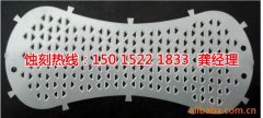 <b>宝安Logo蚀刻加工厂</b>