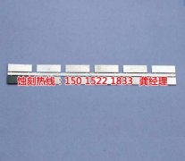 <b>北滘Logo蚀刻加工厂</b>