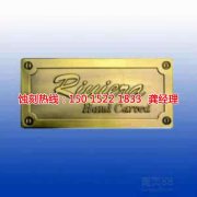 <b>大涌Logo蚀刻加工厂</b>