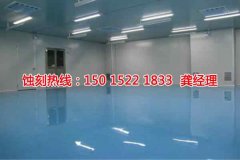 <b>湖州Logo蚀刻加工厂</b>