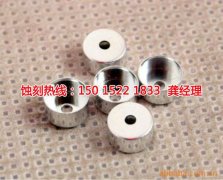 <b>衡州Logo蚀刻加工厂</b>