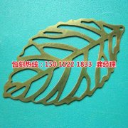 <b>光明Logo蚀刻加工厂</b>