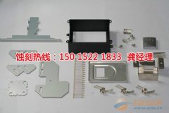 <b>苏州Logo蚀刻加工厂</b>