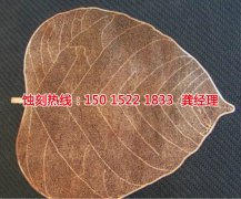 <b>湛江Logo蚀刻加工厂</b>