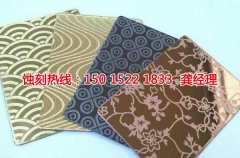 <b>宜兴Logo蚀刻加工厂</b>