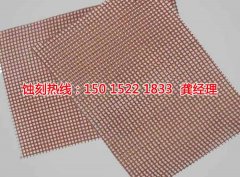 <b>北滘铭牌蚀刻加工厂</b>