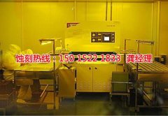 <b>海盐铭牌蚀刻加工厂</b>