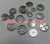 <b>花都区铭牌蚀刻加工厂</b>