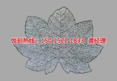 <b>坪山铭牌蚀刻加工厂</b>