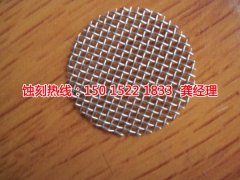 <b>南湾铭牌蚀刻加工厂</b>