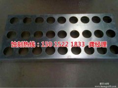 <b>吴川铭牌蚀刻加工厂</b>