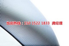 <b>义乌铭牌蚀刻加工厂</b>