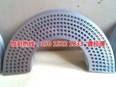 <b>鄞州铭牌蚀刻加工厂</b>