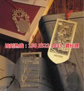 <b>阳江铭牌蚀刻加工厂</b>