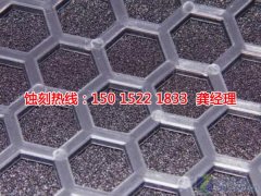 <b>盐城铭牌蚀刻加工厂</b>