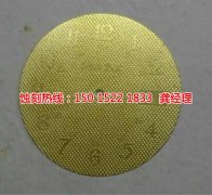<b>芳村不锈钢蚀刻加工厂</b>