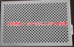 <b>海珠不锈钢蚀刻加工厂</b>
