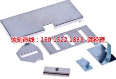 <b>东莞不锈钢蚀刻加工厂</b>