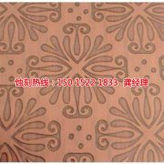 <b>陆家不锈钢蚀刻加工厂</b>