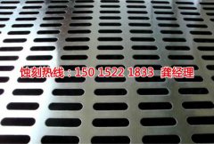 <b>汕尾不锈钢蚀刻加工厂</b>