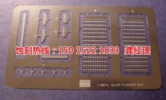 <b>小榄不锈钢蚀刻加工厂</b>
