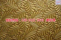 <b>珠海不锈钢蚀刻加工厂</b>