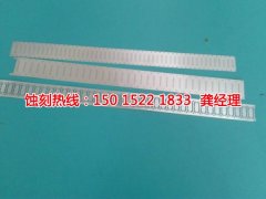 <b>玉山不锈钢蚀刻加工厂</b>