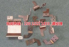 <b>大沥蚀刻加工</b>