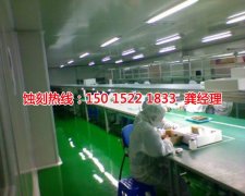 <b>丹灶蚀刻加工</b>
