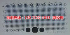 <b>古镇蚀刻加工</b>