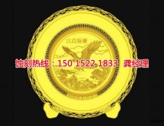 <b>芳村蚀刻加工</b>