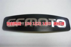 <b>南山蚀刻加工</b>