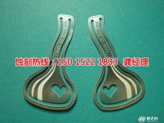<b>蓬朗蚀刻加工</b>