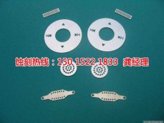 <b>韶关蚀刻加工</b>