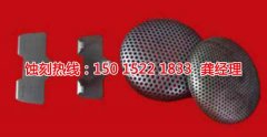 <b>桥头蚀刻加工</b>