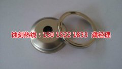 <b>平江区蚀刻加工</b>