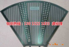 <b>四会蚀刻加工</b>