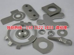 <b>台山蚀刻加工</b>
