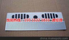 <b>鄞州蚀刻加工</b>