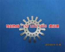 <b>浙江蚀刻加工</b>