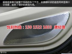 <b>吴川蚀刻厂_蚀刻加工</b>