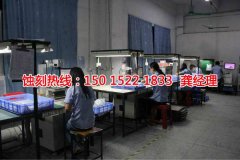 <b>湛江蚀刻厂_蚀刻加工</b>
