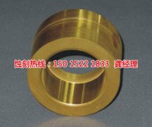<b>东莞蚀刻加工工艺</b>