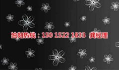 <b>麻涌蚀刻加工工艺</b>