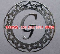 <b>民治蚀刻加工工艺</b>