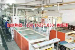 <b>南山蚀刻加工工艺</b>