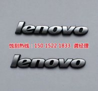 <b>越秀蚀刻加工工艺</b>