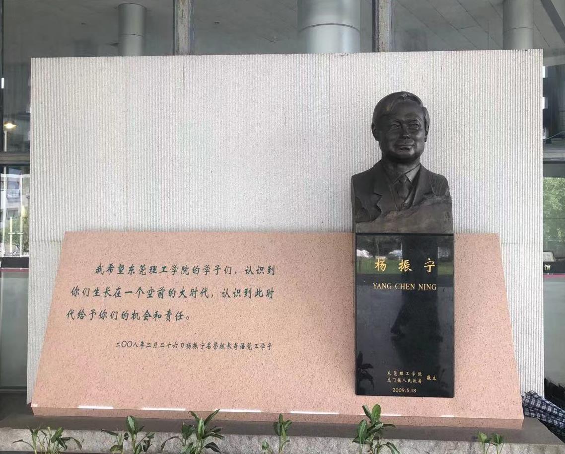 香港凤溪第一中学前来东莞溢格五金制品有限公司参观工厂 香港凤溪第一中学前来东莞溢格五金制品有限公司参观工厂